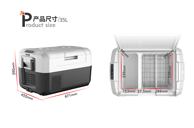 车载冰箱_04.jpg